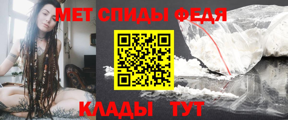 Амфетамин Розовый  Вход с VPN  АМФЕТАМИН  Орехово-Зуево 