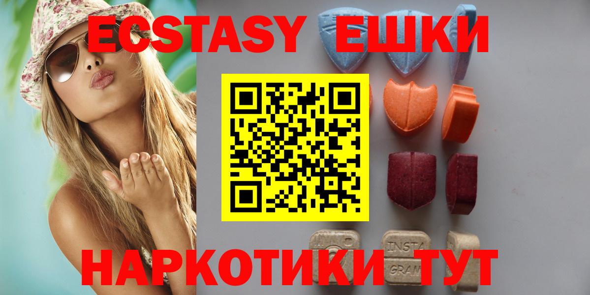Ecstasy TESLA  Экстази TESLA  Вход с VPN    tor  Орехово-Зуево 
