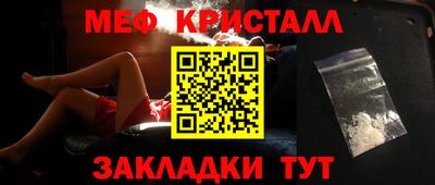 марки lsd Северобайкальск