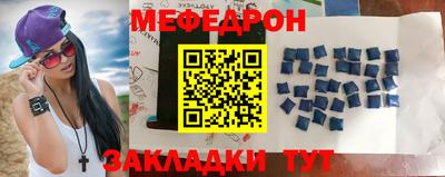 кристаллы Севастополь