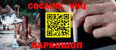 кристаллы Севастополь