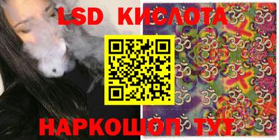 марки lsd Северобайкальск