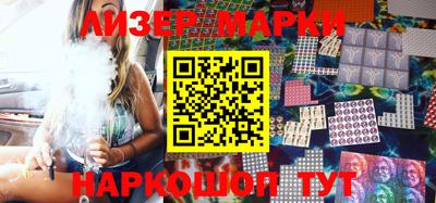 марки lsd Северобайкальск