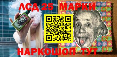 марки lsd Северобайкальск