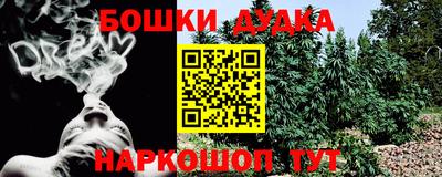 кристаллы Севастополь