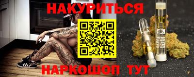 кристаллы Севастополь