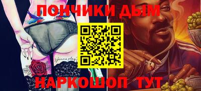 кристаллы Севастополь