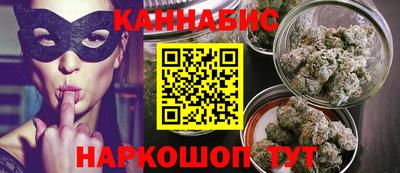 кристаллы Севастополь