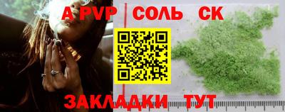 марки lsd Северобайкальск
