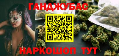 кристаллы Севастополь