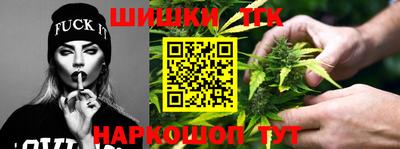 кристаллы Севастополь
