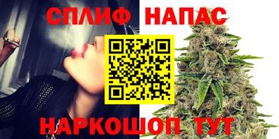 марихуана Свободный