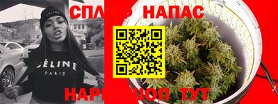 марки lsd Северобайкальск