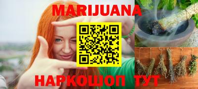 кристаллы Севастополь