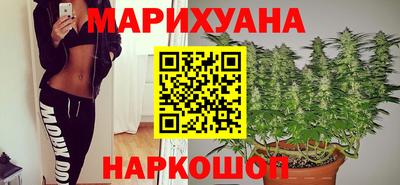 марихуана Свободный
