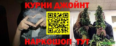 марихуана Свободный