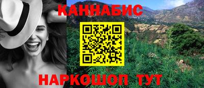 марихуана Свободный