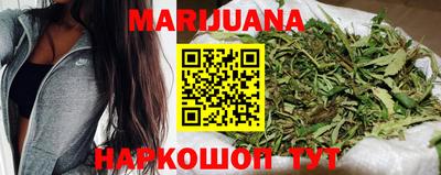 марихуана Свободный