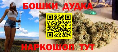 кристаллы Севастополь