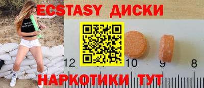 кристаллы Севастополь