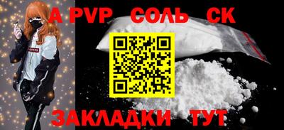 марки lsd Северобайкальск