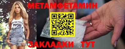 марки lsd Северобайкальск
