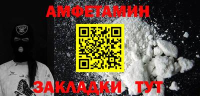 марки lsd Северобайкальск