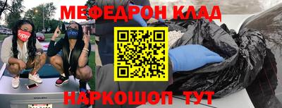кристаллы Севастополь