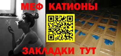 кристаллы Севастополь