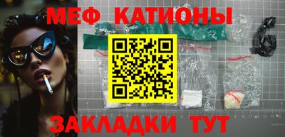 кристаллы Севастополь