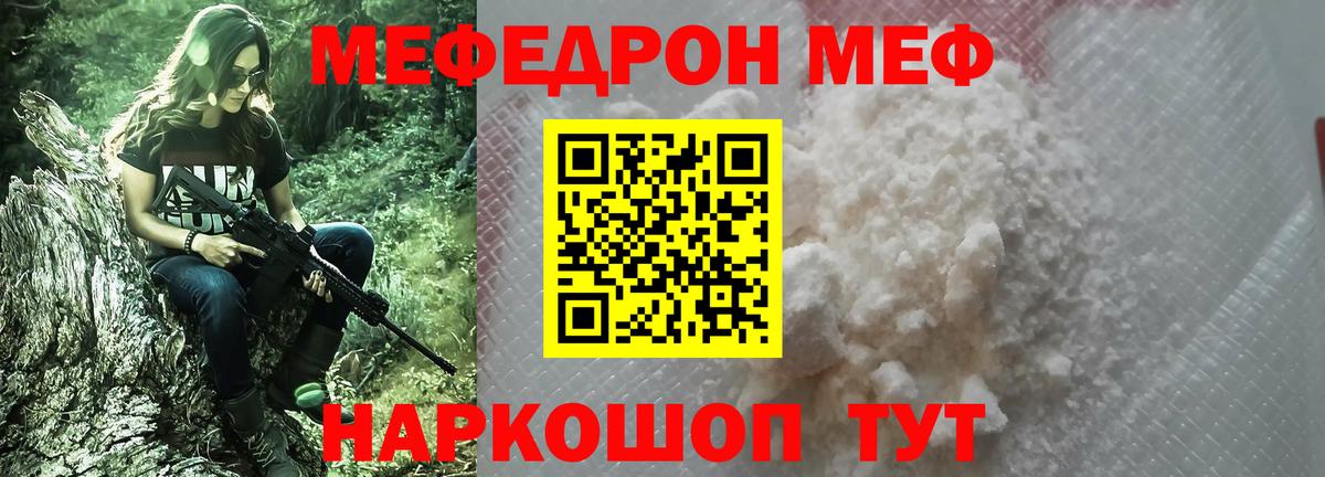 Орехово-Зуево  КОКАИН  Гашиш  Меф   Вход с VPN  LSD-25  Канабис  Каннабис  Гашиш 