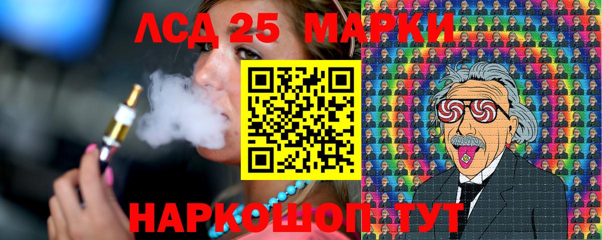 Марки NBOMe 1,8мг Орехово-Зуево
