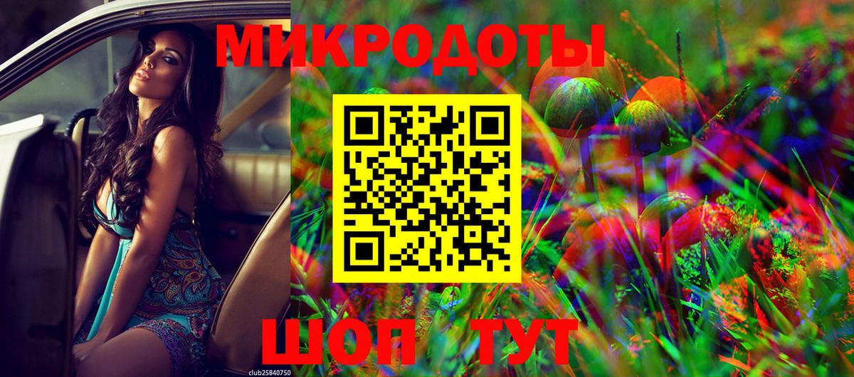 Галлюциногенные грибы мухоморы  Вход с VPN  Орехово-Зуево 