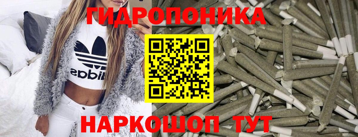 Каннабис LSD WEED  Вход с VPN  Орехово-Зуево  Марихуана Ganja  Шишки марихуана тримм 